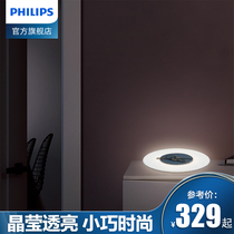 Philips Small Disc Lamp Multifunction Wireless Charging Table Space Spacetime Tunnel Multifunction Digital Display headlights