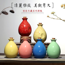 Yixing ceramic wine bottle A pound of wine altar Wine vessel Wine vessel Hand-caught bottle Antique glaze earth pottery wine altar wine jar