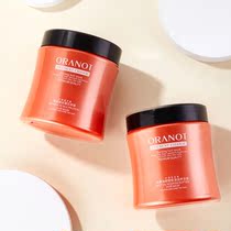 Aurano hair membrane conditioner ladies flagship store three minutes repair nutrition essence milk spa treatment to improve hair