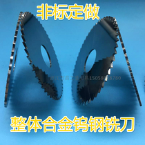 Overall alloy tungsten steel saw blade milling saw blade diameter 150mmX0 6X0 6X0 8X2X2 8X2X2 5-5mm thick