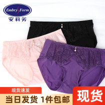 Anlifang Mall New Pint EB1390 EB3716 Underwear Comfort Lace Mid Waist Triangle Pants E37161-199