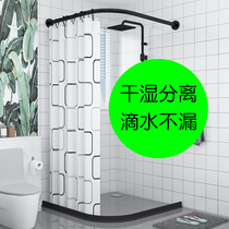 Shower curtain curved set bathroom non-perforated waterproof cloth toilet partition hanging curtain magnetic tape magnetic strip bathroom curtain