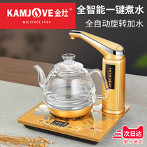 Gold stove G7 automatic water supply electric kettle Glass boiling kettle kettle Electric teapot insulation integrated household