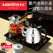 Gold stove K905 automatic water supply electric kettle Electric tea stove Tea maker Kettle insulation one-piece tea set Household