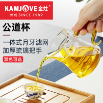 Mingzun CP35 Glass Road cup tea water separation cup glass tea leakage heat-resistant tea divider tea ceremony accessories household