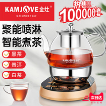 Golden stove A-99 automatic tea maker Steam spray teapot Glass electric teapot Electric kettle Small household