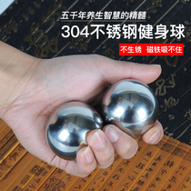 304 STAINLESS STEEL FITNESS BALL HOLDING BALL REAL HEART BALL HEALTH CARE HAND TRANSFER BALL RETENTION IRON BALL MID AGED EXERCISE HANDBALL