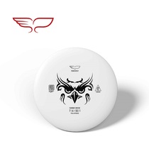 Yikun wing Kun professional golf Frisbee tossing far disc View PDGA certification throwing quasi match target