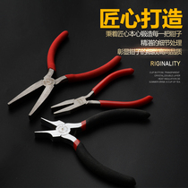 Toothless flat nose pliers handmade jewelry pliers practical flat nose pliers toothless flat pliers manual DIY tool