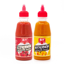 Yellow lantern red lantern chili sauce 300g (g) Hainan specialty Spring Food extrusion fine spicy delicious