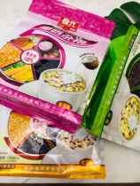 Coconut milk coarse cereals 525g Hainan specialty spring food dietary fiber cereal breakfast powder red bean taro original flavor