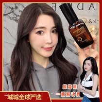 City City Home (a touch of Coco perfume)Argan oil hair care essential oil de-frizz bifurcation