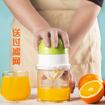 Manually squeezed lemon juice cup device fruit tussah machine fried orange juice tool hand press portable hand twist juice artifact