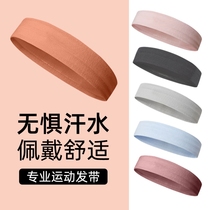 Washing hair band mask special hair hoop female summer non-slip sweat hoop male running antiperspiration sports hair band