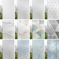 Window stickers Anti-light bedroom fashion outside can not see the inside of the glass film Bathroom occlusion stickers anti-peeping