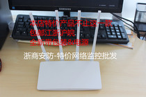 Mercury 300 mega 4 antenna home dormitory wall King wireless router wifi high-speed and high-power MW325R