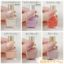 Spot Japan SQUSE ME Nail Polish Minor 5in1 Multifunctional Armor Nail Polish Quick Drying dusty rose