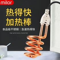 Hot fast household boiling water rod safe boiling water artifact hot fast hot water bath water heating rod barrel burning electric heating