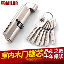 Lock core Household universal indoor wooden door room door bedroom door lock core pure copper old-fashioned lock accessories small 70 lock core