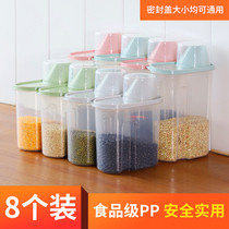 Grain storage cans sealed cans moisture-proof flour boxes kitchen food storage boxes snacks dry goods storage cans
