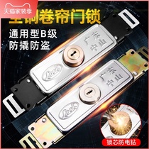  Roller shutter door lock Roller shutter lock middle opening type copper core cross old-fashioned bottom opening anti-theft anti-pry door lock accessories