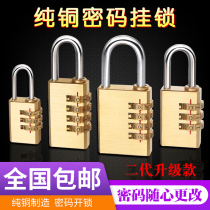Pure copper password padlock suitcase lock locker schoolbag gym home password small lock