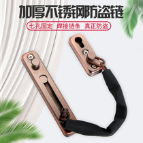 Anti-theft chain door chain household door bolt door lock buckle-free safety chain door latch anti-lock hotel anti-theft buckle
