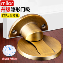 Door suction No drilling Strong magnetic suction Invisible bedroom bathroom suction door stopper Anti-collision door stopper door stopper New limiter