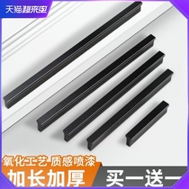 Cabinet door handle Cabinet cabinet drawer Wardrobe door handle Modern simple aluminum alloy extended handle European light luxury