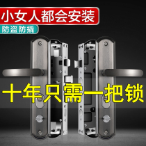 Anti-theft door lock home set lock universal handle iron door door wooden door lock indoor old-fashioned door lock accessories