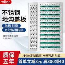 304 stainless steel trench cover restaurant kitchen sewer drainage grate load-bearing non-slip water leakage grille manhole cover