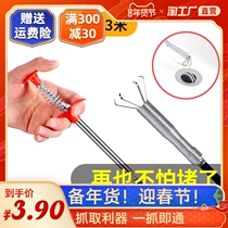 Sewer artifact through toilet tools household pipe dredge toilet blockage God grasp special dredging tool