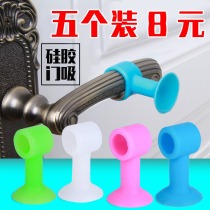 Door Suction Free Punch Anti-Banging Door Gear Door Handle Crashproof Cushion Silicone Wall Suction Plastic Toilet Door Blocked Toilet Door Stopper