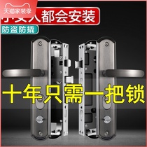  Anti-theft door lock Household set lock Universal handle Iron door door wooden door lock Indoor old-fashioned door lock accessories