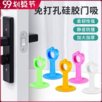 Door suction-free door stopper door handle anti-collision pad silicone door touch plastic toilet door blocking toilet wall suction patch