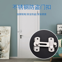 Stainless steel non-hole bolt lock lock door buckle anti-theft door lock push-pull door buckle door lock buckle buckle latch latch