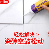 Ceramic tile glue strong adhesive repair agent floor tile hollowing loose repair injection artifact wall tile special adhesive