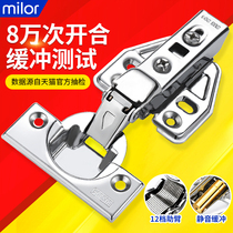 304 stainless steel hinge damping hydraulic buffer spring hinge cabinet door wardrobe hardware folding Aircraft Hinge
