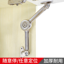Random stop air support upper flip door cabinet wardrobe air lever spring lower flip door support rod air hydraulic pressure arbitrary stop