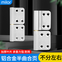 Sanitary door hinge aluminum alloy old hinge cascing door folding hardware stainless steel detachable groove hinge
