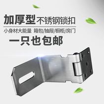 milor Miller padded stainless steel lock buckle security anti-theft door lock right angle door catch latch door bolt