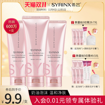 Xiyun facial cleanser female men deep cleansing oil skin pore foam cleanser mild amino acid compound student