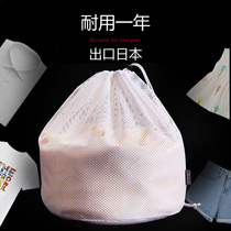 Export to Japan washing bag washing machine special underwear net household washing net bag anti deformation sweater artifact