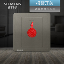 Siemens Zhidian smoke gold ash emergency call for help Manual fire alarm fire hydrant push button switch panel household