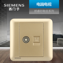 Siemens computer TV panel Haorui sand glaze gold 86 home concealed computer TV cable wall socket