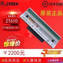Suitable for zebra zebra ZT610 300dpi barcode print head P1083320-011 original