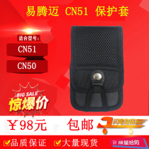 Suitable for Yi Tengmai INTERMEC collector accessories CN51 protective cover hanging bag CN50 holster bag brand new