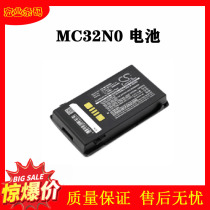 Suitable for Motorola MC3200 collector MC32N0 handheld terminal PDA repair battery 3000mAh New