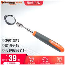 With lamp telescopic detection mirror endoscopic repair mirror universal car bottom check anti-view mirror steam repairing mirror