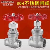 e 50pvc pipe check valve check valve 75 drain pipe deodorant check valve kitchen sewer anti-water anti-reverse